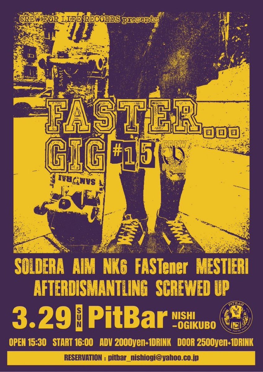 Soldera vo.ICHI tweet media