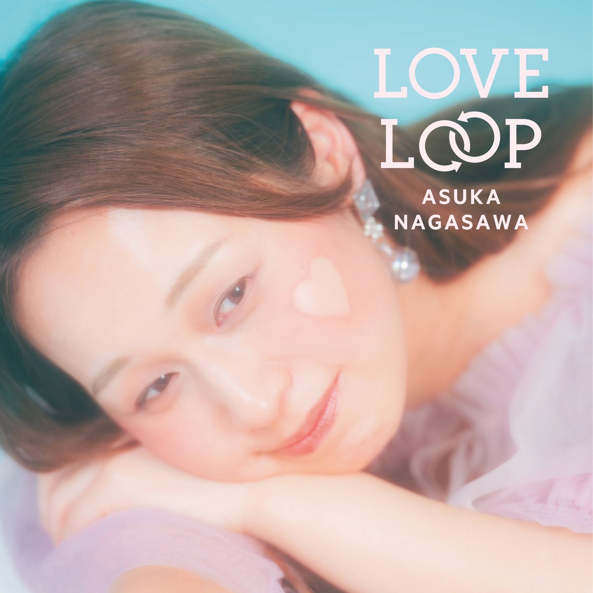 nagasawa_asuka's tweet photo. \2026年4月1日(水)リリース決定🎉/
TBS系列・日音
FLOOD TIDE RECORDSより
全国発売🌈✨
長澤明日香 New mini album
『Love Loop』
(¥2,000 tax in)
素晴らしいチームの皆さんと心を込めて作り上げた作品です。
たくさんの皆様に届きますように✨
ぜひお楽しみに🫶
#loveloop
#長澤明日香 https://t.co/nrclFDeWMS