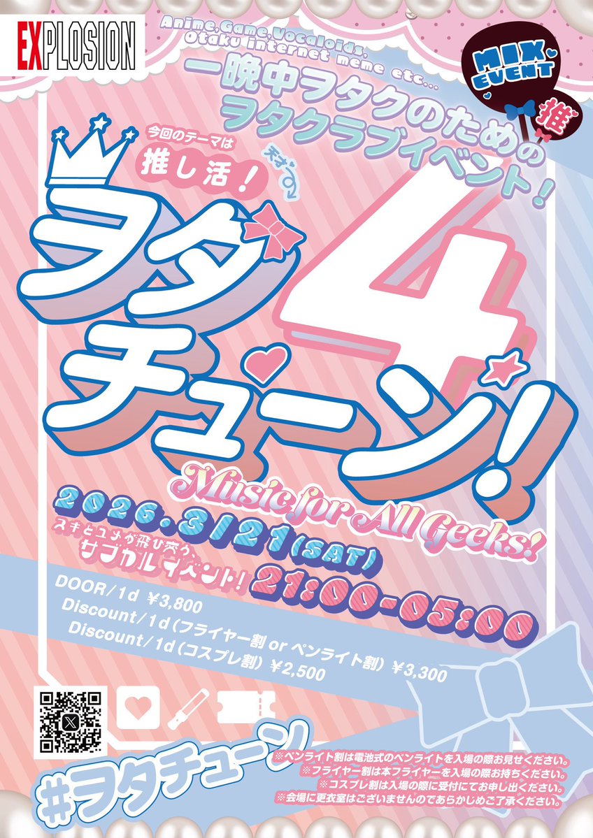 しま乳 tweet media