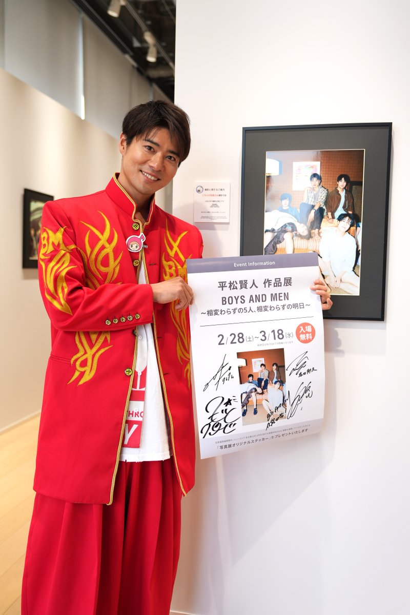 つーじーがイベント合間に #平松作品展 へ📸✨／ 作品展は2026年3月18