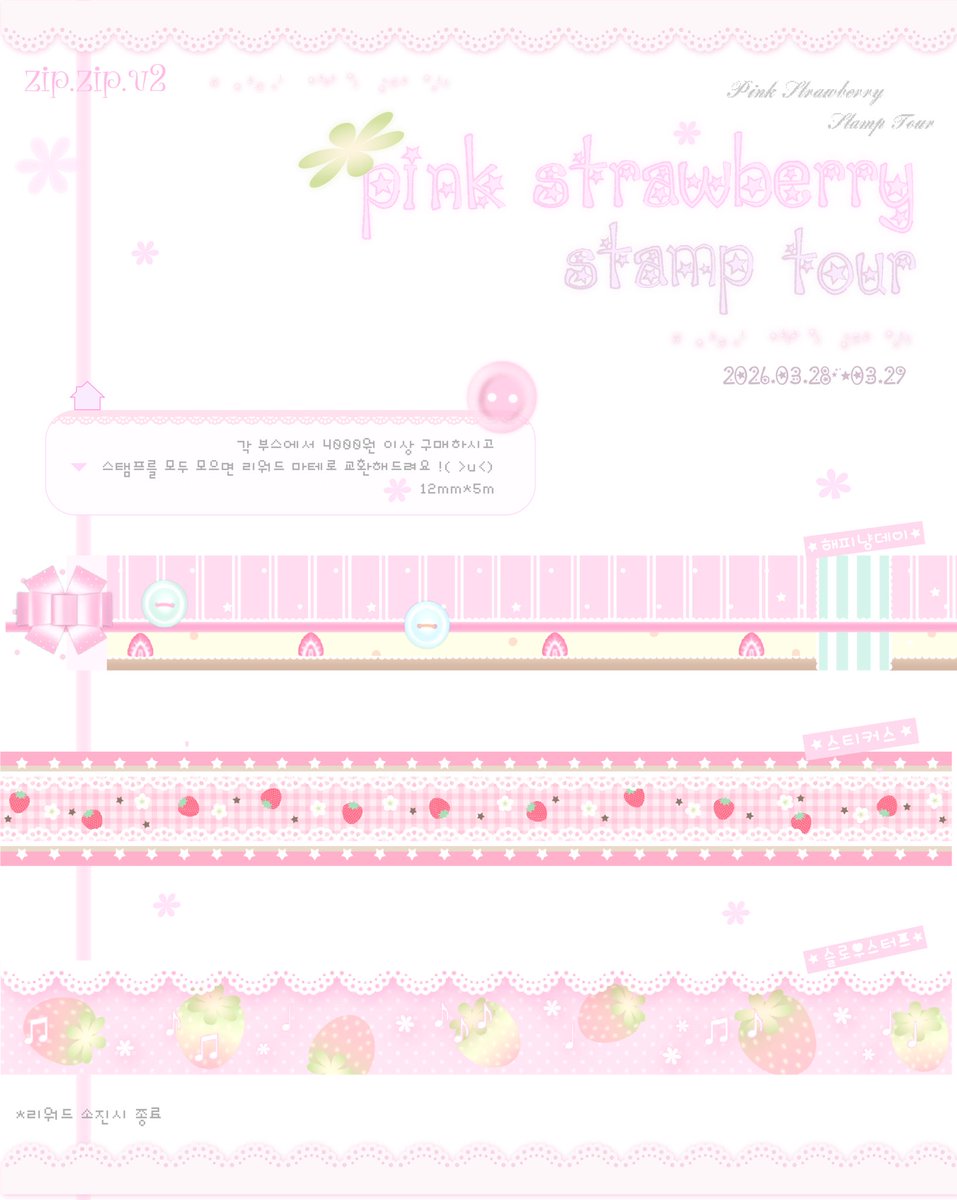 슬로우스터프 tweet media