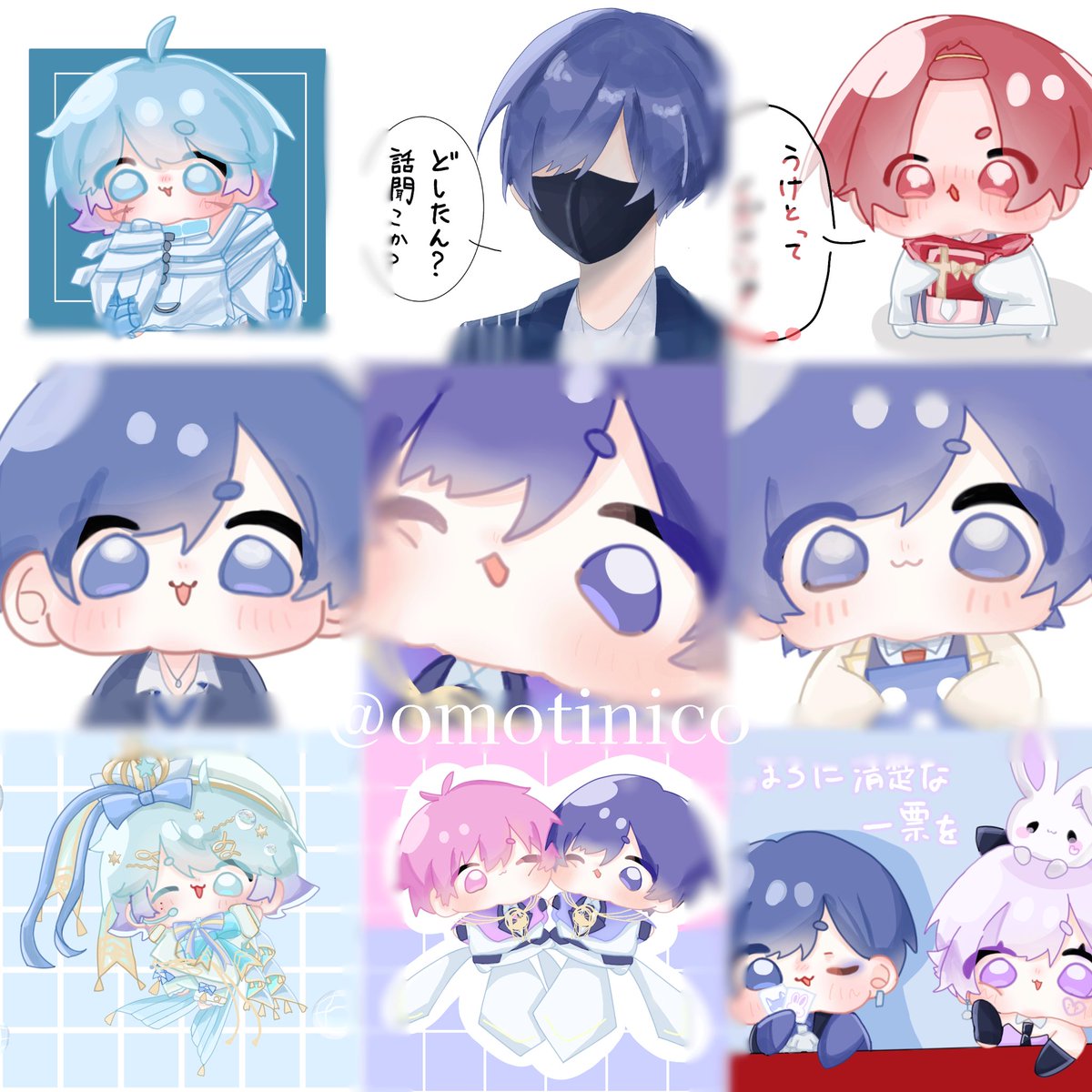 おもち tweet media