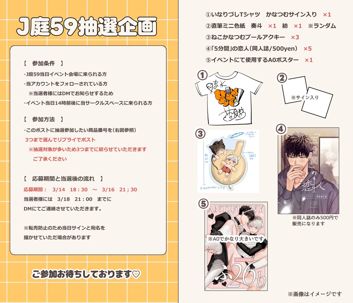 せとあめ🍭 tweet media