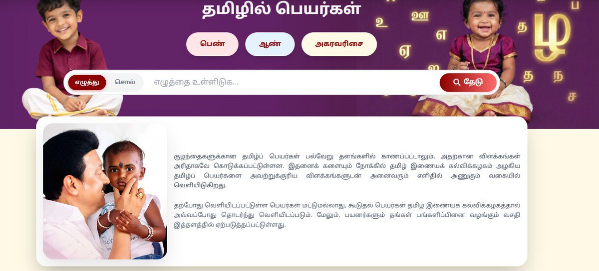 DMK IT WING tweet media