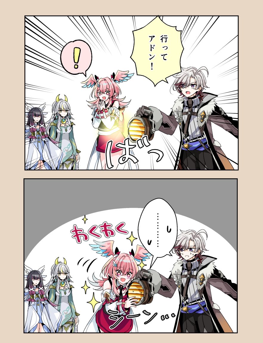 「すみませんリンネアさん、あの...もう少し離れていただけますか...？」