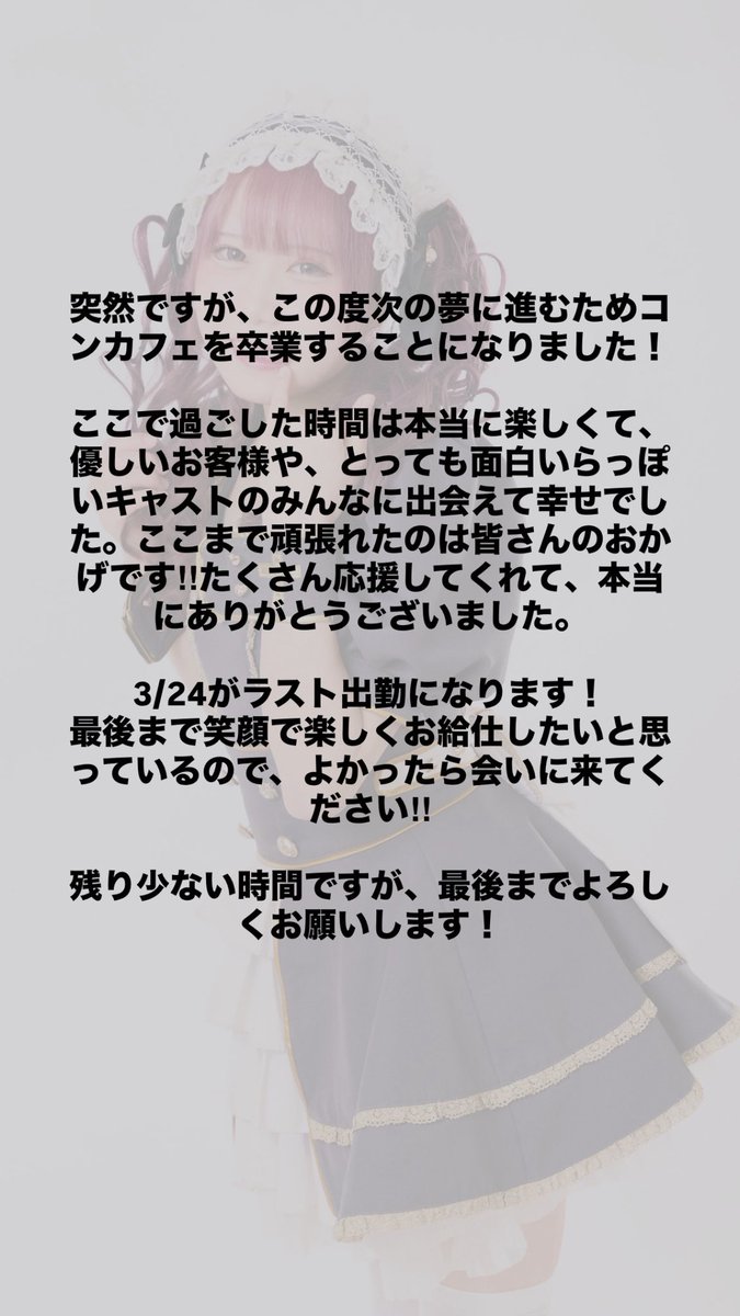ぎん💙ラブポイント tweet media