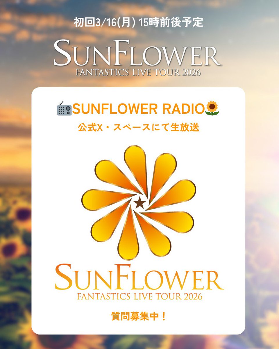 FANTASTICS from EXILE TRIBE tweet media