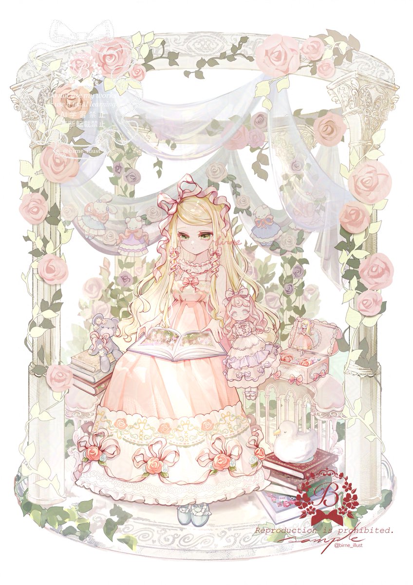 幸福な時間💐