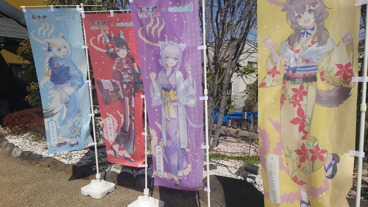 3週連続で来ちゃた（笑）
＃フロライフゲーマーズ