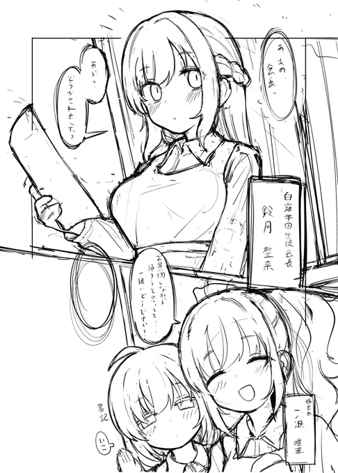 お名前 