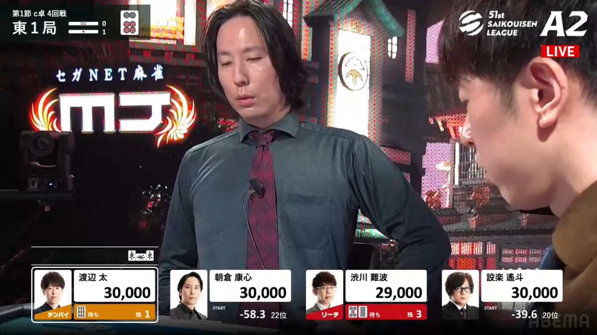 wilynumber1026's tweet photo. 本日の「よりぬきアサピンさん」
#最高位戦A2リーグ
#朝倉康心
#ASAPIN https://t.co/U6hRQESqVw