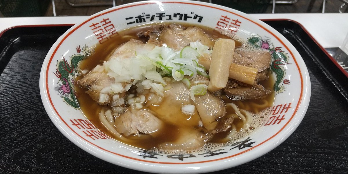 heese_'s tweet photo. 昨日、青森物産展いてきたw
青森は行ったことないので😅

そこで煮干肉そば食べてきた
濃い味が好きな岡山県民なら、好きだと思う（笑
肉も分厚くて食べ応えあったー😄 https://t.co/f7bbVHaX0x
