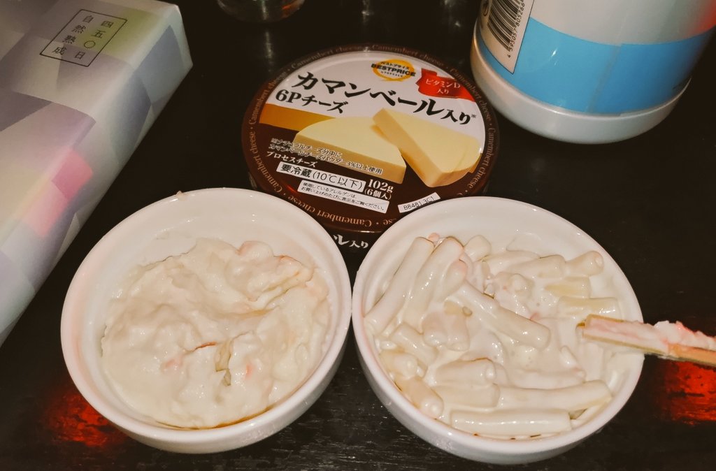 臨海亭東雲 tweet media