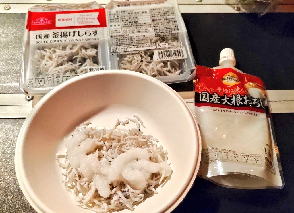 臨海亭東雲 tweet media