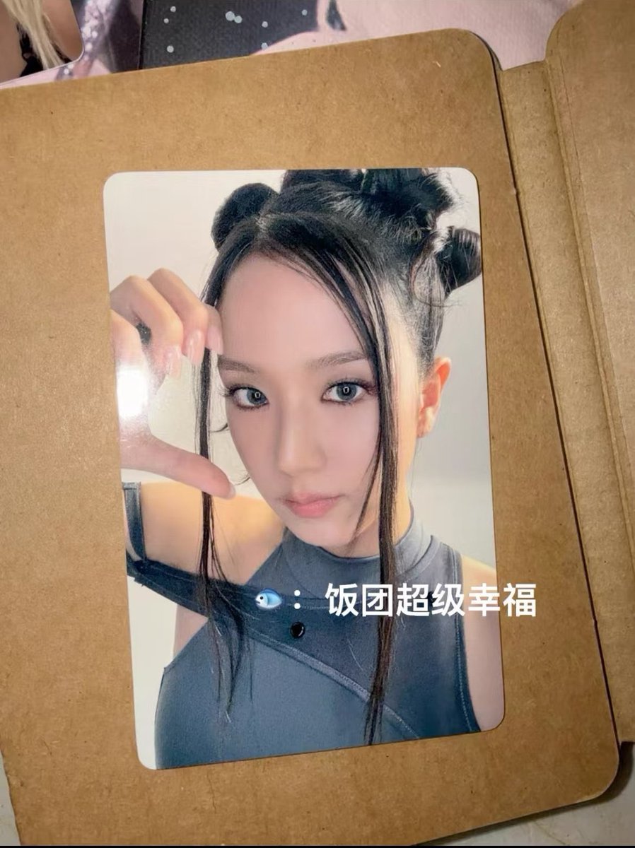 JINGDONG 2.0 POB BLACKPINK DEADLINE