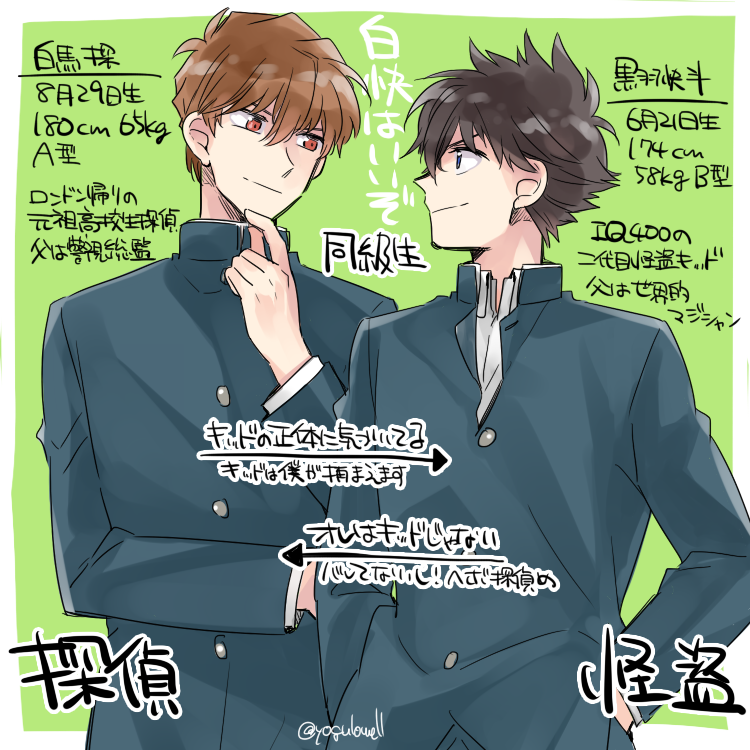 白快をよろしくお願いしますよ…… 