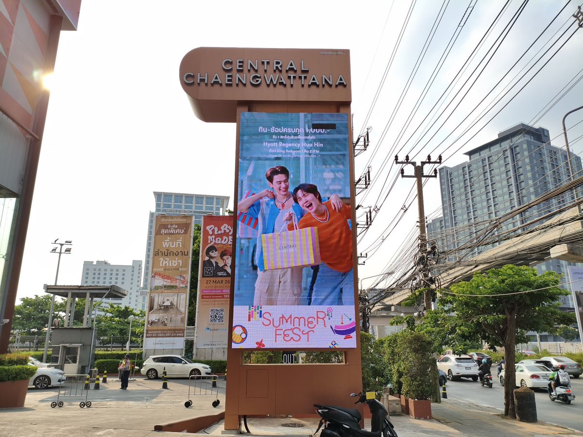 Central Chaengwattana tweet media