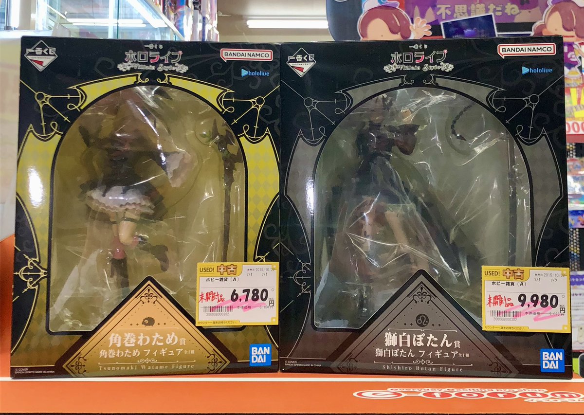 ?一番くじホロライブフィギュア? 未開封品の買取させていただきまし 