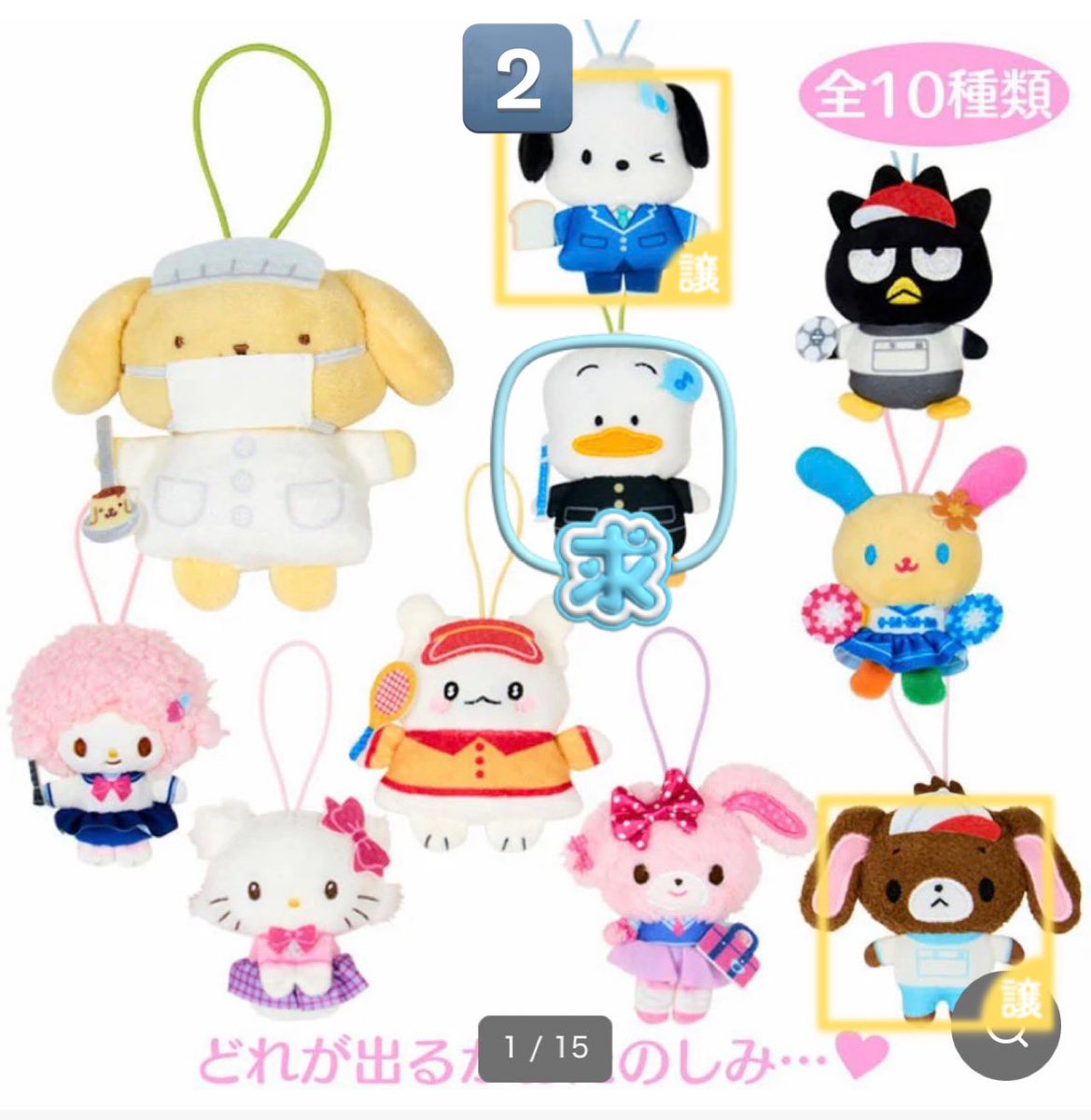 はまだ⚠️⚠️litlink必読⚠️⚠️ tweet media