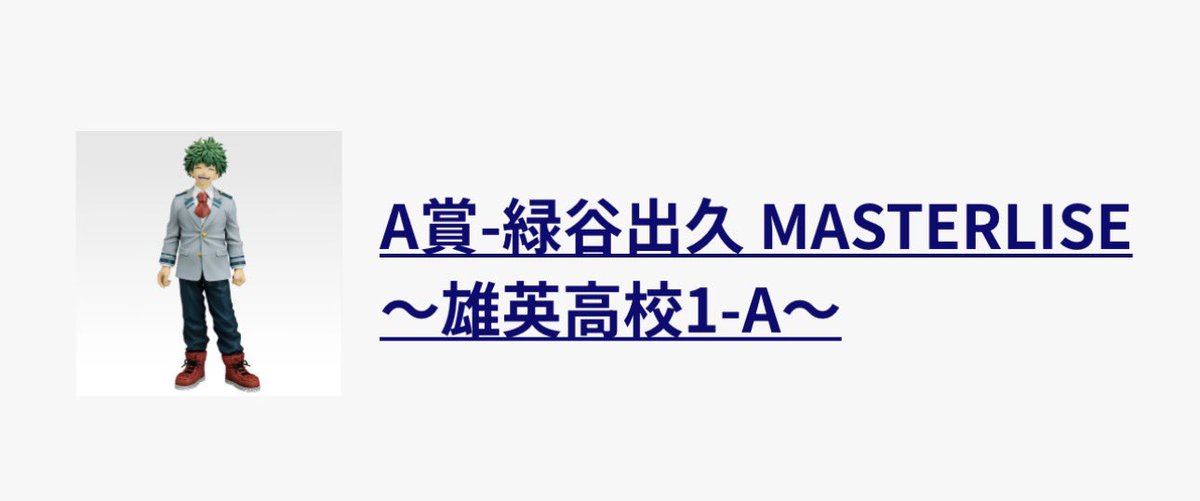 みかこ tweet media