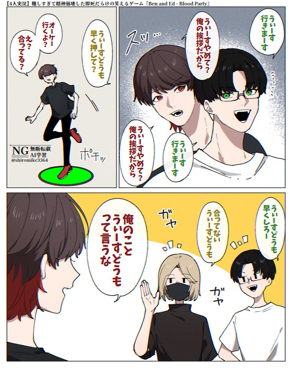 shiromike3364's tweet photo. イジられる挨拶
 #TOP4 https://t.co/bsN86YCPan