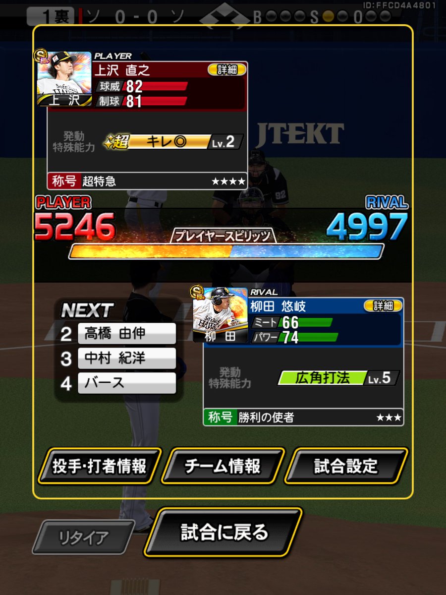 タカドジャ tweet media