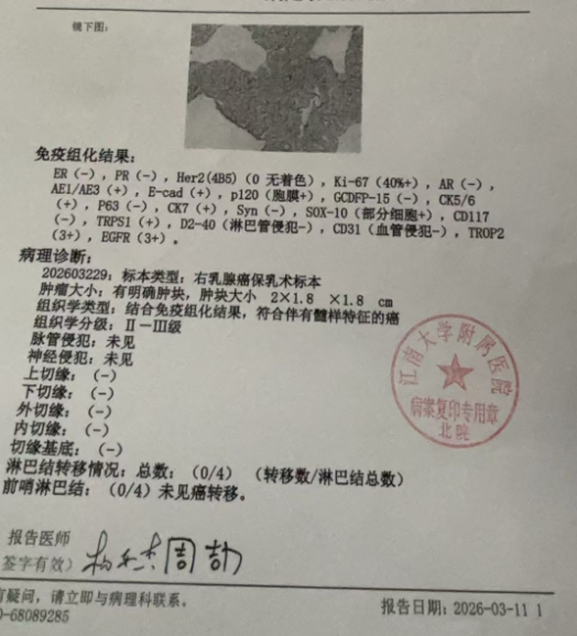 小鱼儿🐟闪闪💢 tweet media