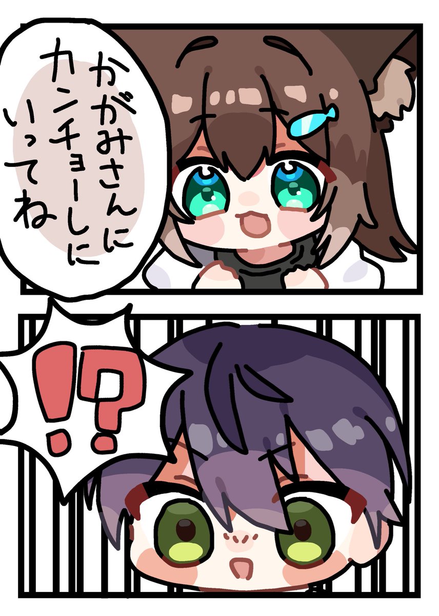めちち tweet media