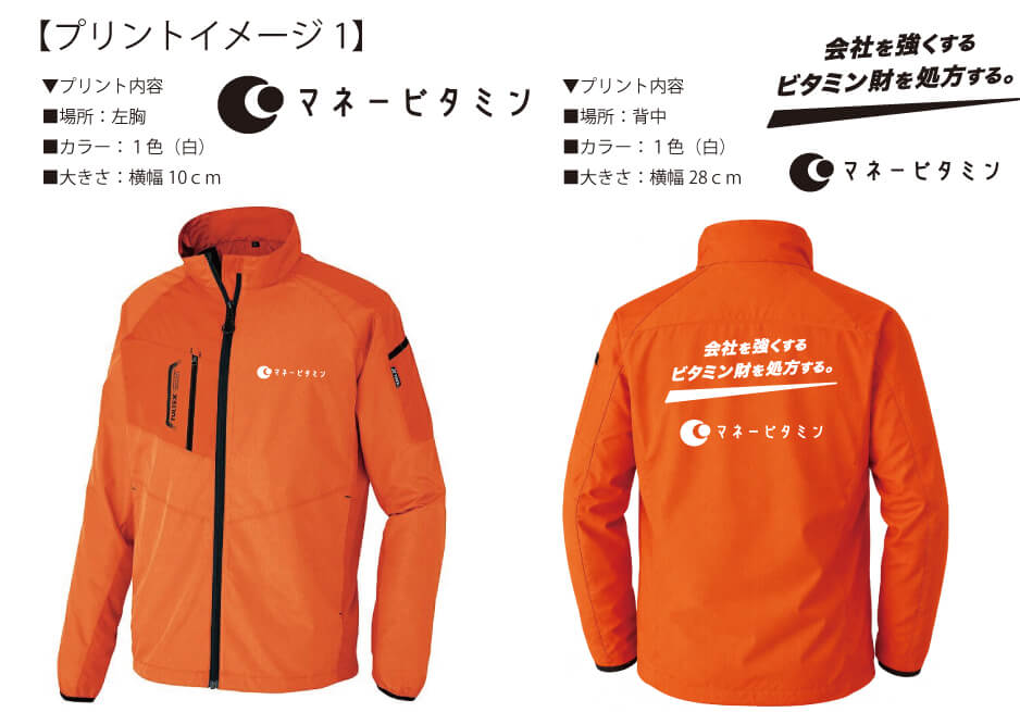 teamworkapparel's tweet photo. 【ジャンパー】

東京都渋谷区にあるマネービタミン様のロゴ入りオリジナルジャンパーを製作させていただきました。

背中の大きな社名が良く目立っていてgood(^o^)！

#オリジナルジャンパー
#社名入りジャンパー
#ネーム入りジャンパー
#ロゴ入りジャンパー
#ロゴ入れジャンパー https://t.co/ullWHdilWY