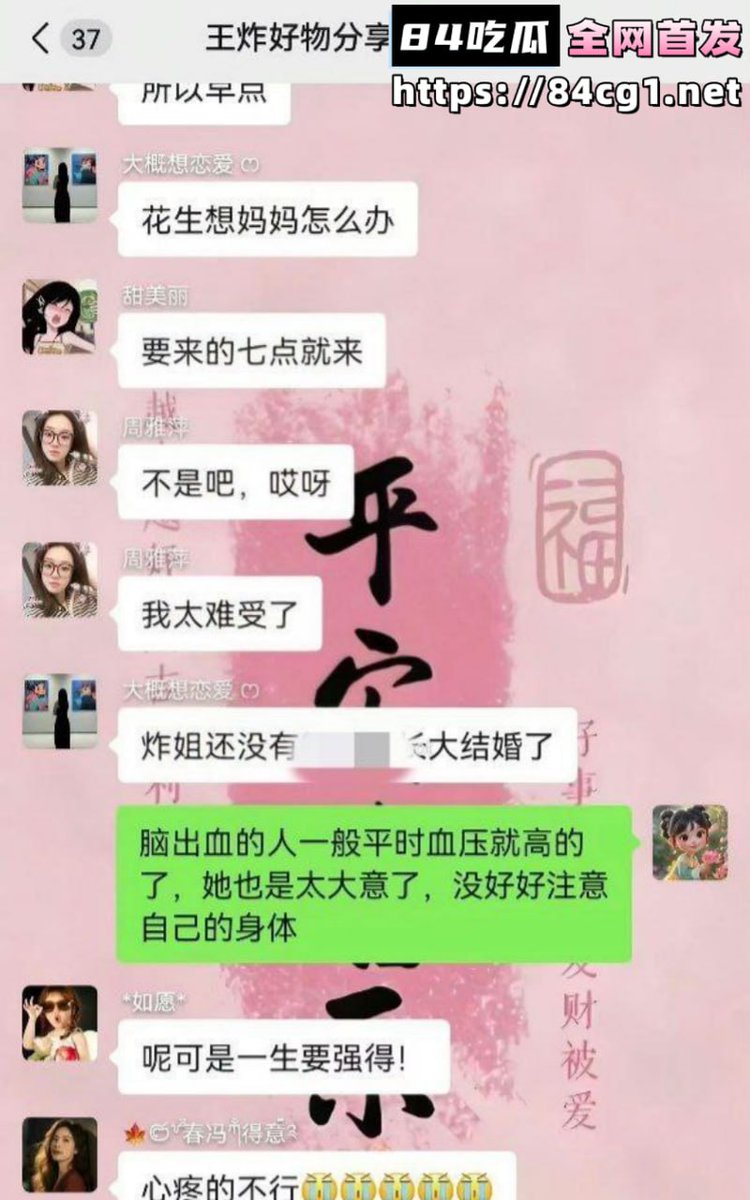 楚菁. tweet media