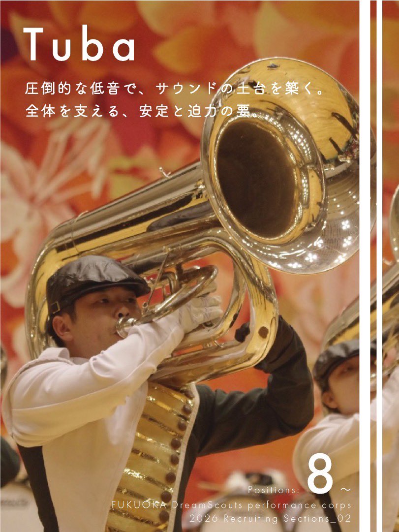 FUKUOKA DreamScouts performance corps tweet media