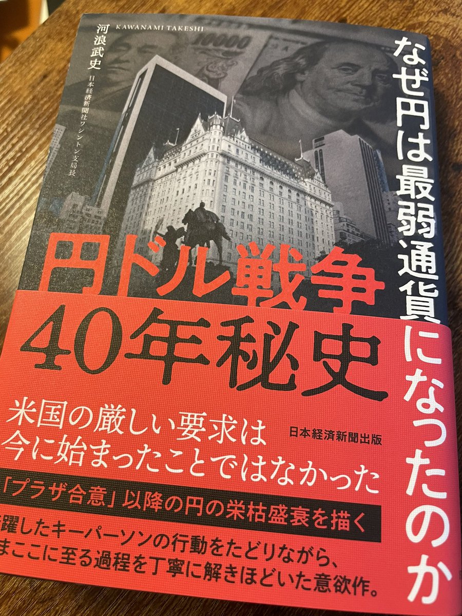 防衛大学校第70期の卒業式に参列しました。厳粛と規律の中、壇上では