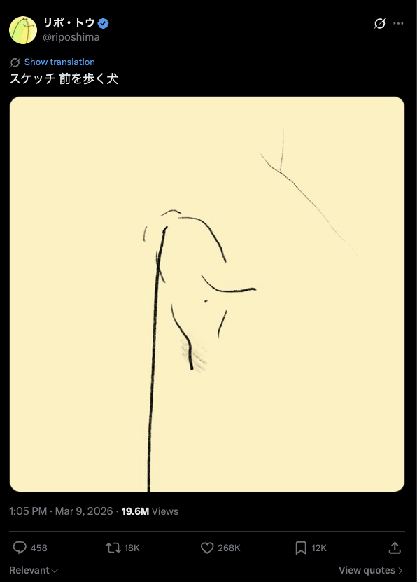 PUMPVENT tweet media