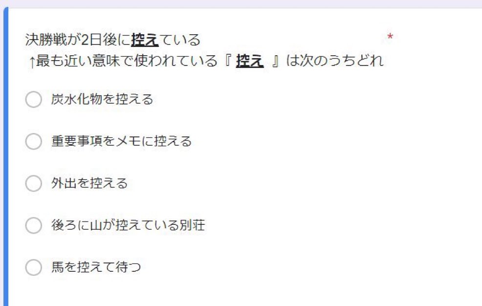 おすし就活 tweet media