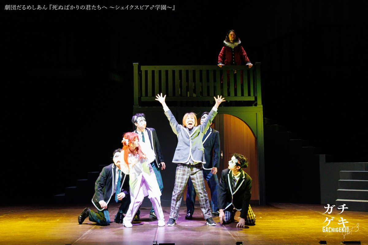 劇団だるめしあん tweet media