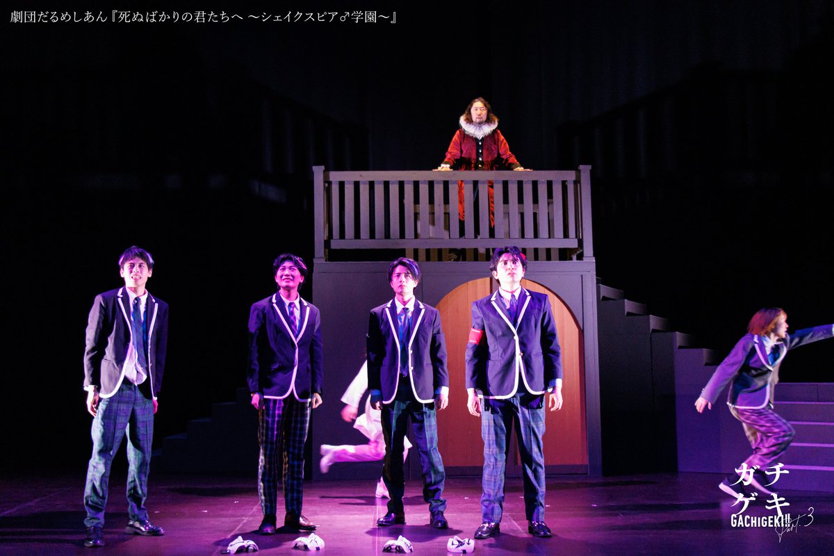 劇団だるめしあん tweet media