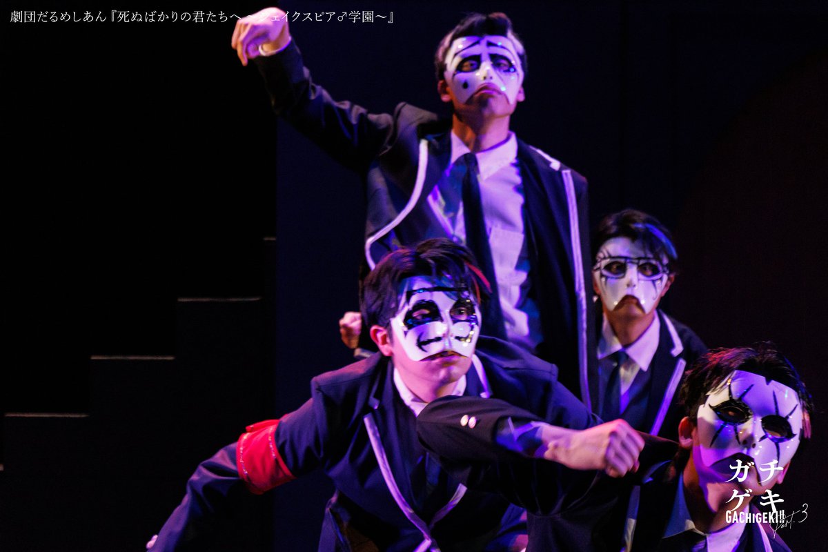 劇団だるめしあん tweet media