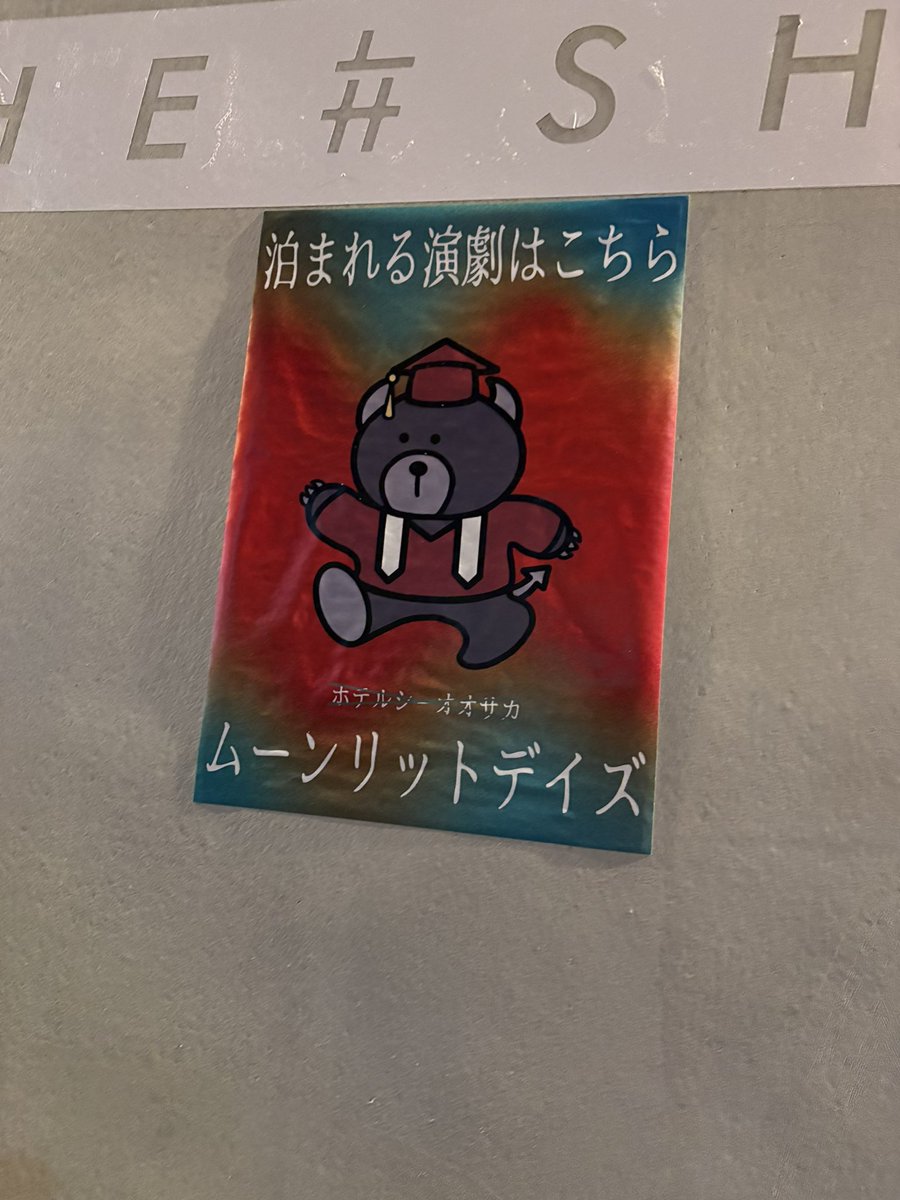 ドラドラ (@doradora_mys) / Posts / X