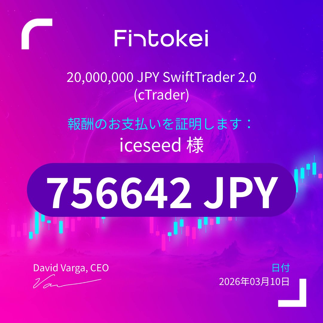 そういえば、アプデで本名が出なくなったから。
Fintokeiはええど～！