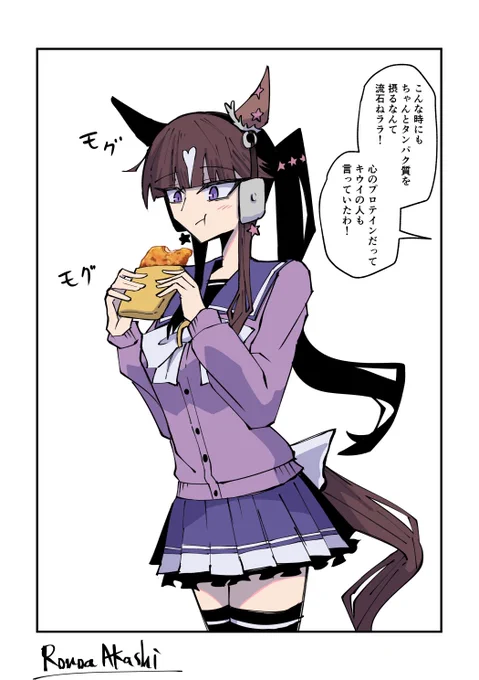 ララとファミチキ 
ファミマコラボ嬉しい 