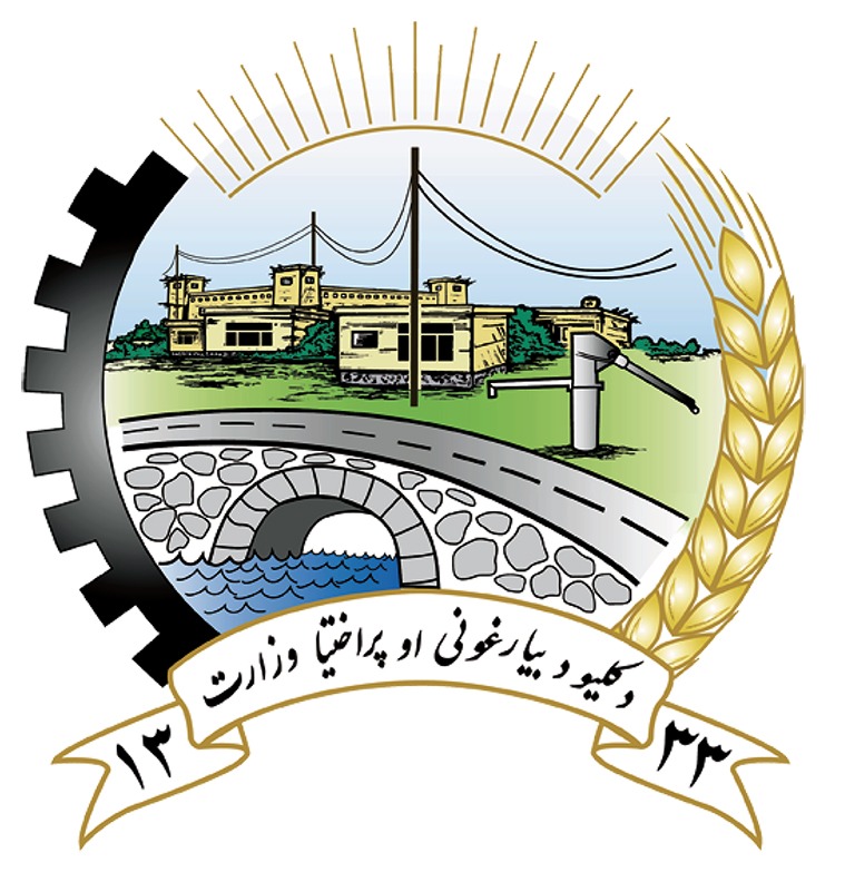 AbdullatifMNSOR's tweet photo. ۱/۲- د کلیو د بیارغونې او پراختیا وزارت د محترم وزير الحاج ملا عبداللطيف منصور صاحب په مشرۍ نن د دغه وزارت د کنفرانسونو په تالار کې د پلان او پالیسي مرستیال مولوي شرف الدین مسلم، د کلیو ودانیزو چارو مرستیال الحاج محمد ارسلاح خروټي او مرکزي رئیس صاحبانو سره اداري غونډه ترسره شوه. https://t.co/MjU92XvdM3