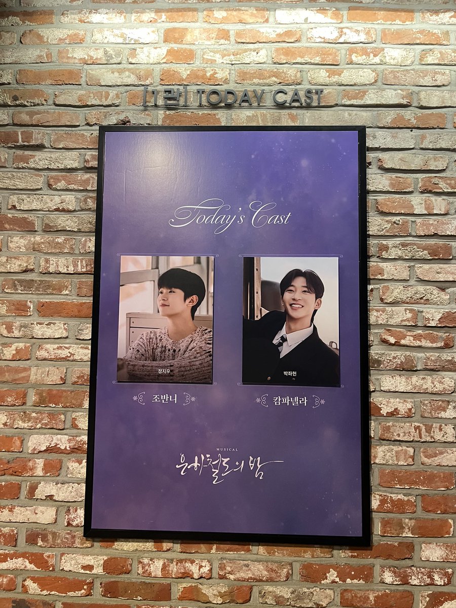 ttattedge's tweet photo. 260314 밤 은하철도의 밤 자첫자막 https://t.co/0VHY91sMw0