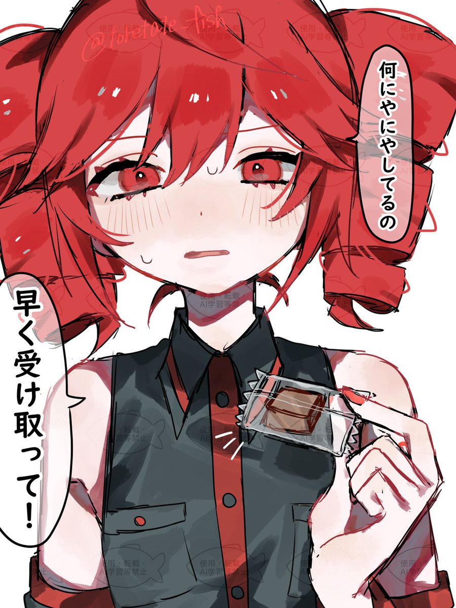 さかなや tweet media