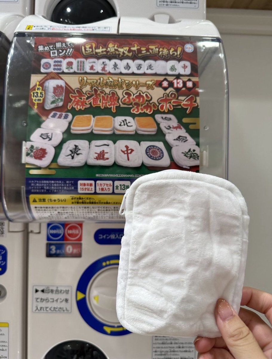 何やってんだお前ェっ‼︎‼︎ tweet media