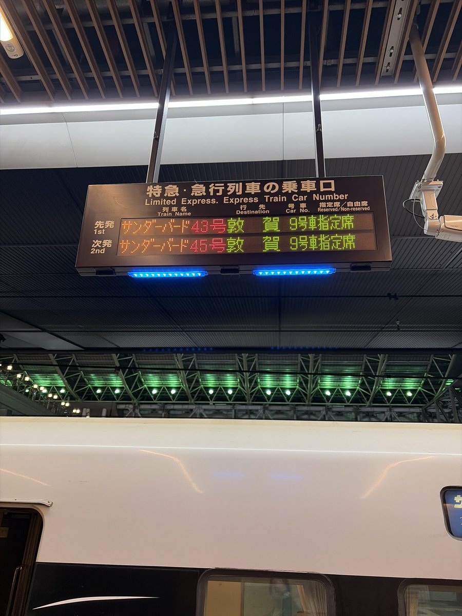 つかたつ tweet media