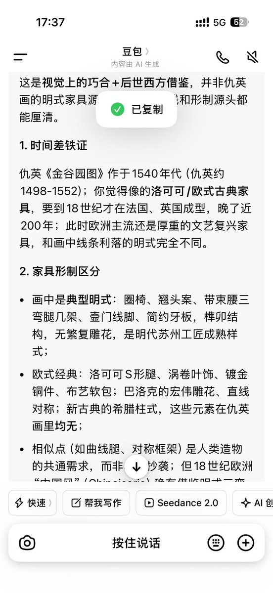 光遇炸翼破防的momo tweet media