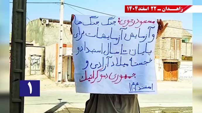 People's Mojahedin Organization of Iran (PMOI/MEK) tweet media