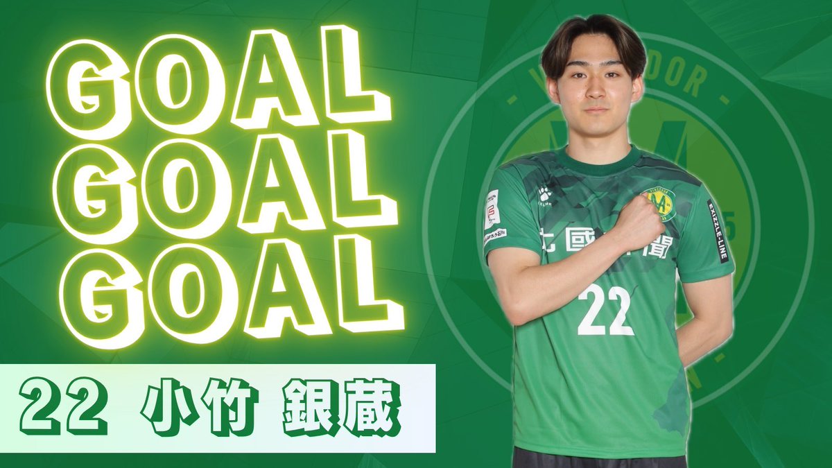 vincedorhakusan's tweet photo. 🏆全日本フットサル選手権大会1回戦
🆚#名古屋オーシャンズサテライト
🏟️神戸市立中央体育館

白山4-2名古屋サテ
延長戦1st 残り0：40
#小竹銀蔵 選手 GOOOOAL！！ 

#ヴィンセドール白山
#全日本フットサル選手権大会
#ALLFORISHIKAWA https://t.co/UkOmFmlDaH