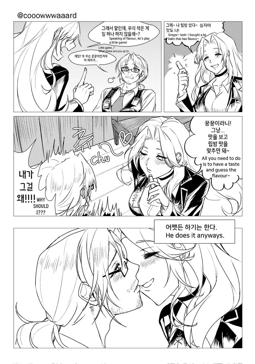 Coward겁쟁이 tweet media