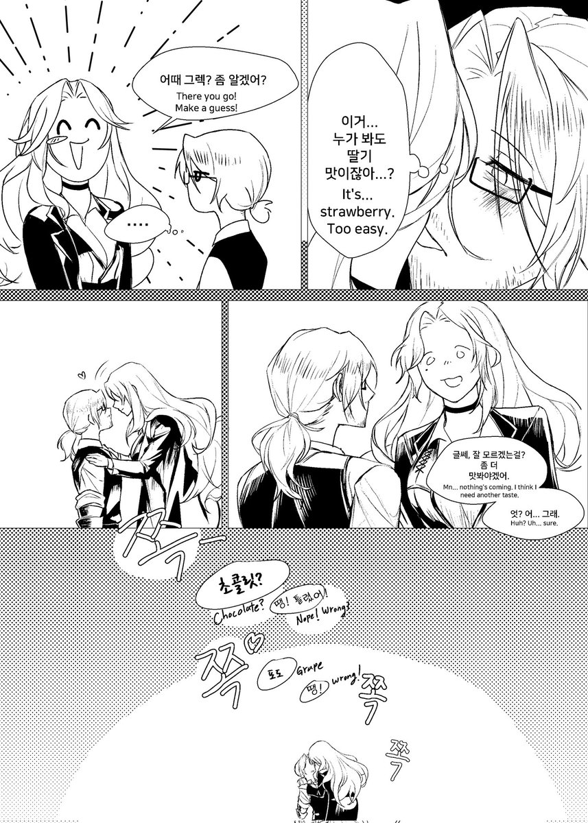 Coward겁쟁이 tweet media